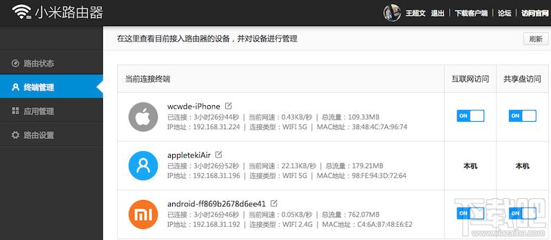 小米路由器,小米路由器官方版