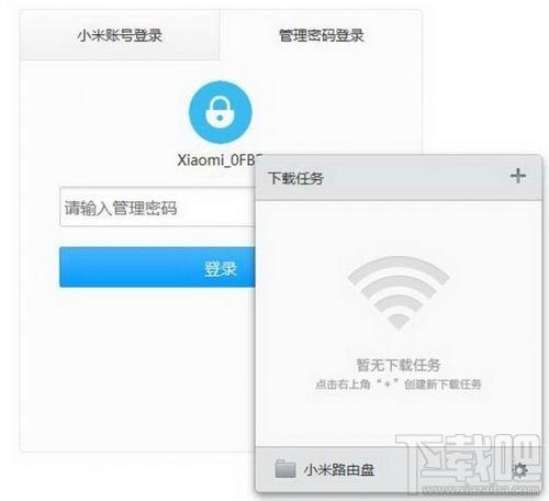 小米路由器,小米路由器官方版