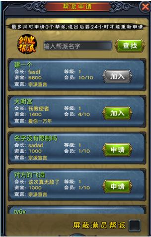 新大主宰手游官方版下载,回合制手游,仙侠手游,新大主宰