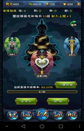 新大主宰手游官方版下载,回合制手游,仙侠手游,新大主宰