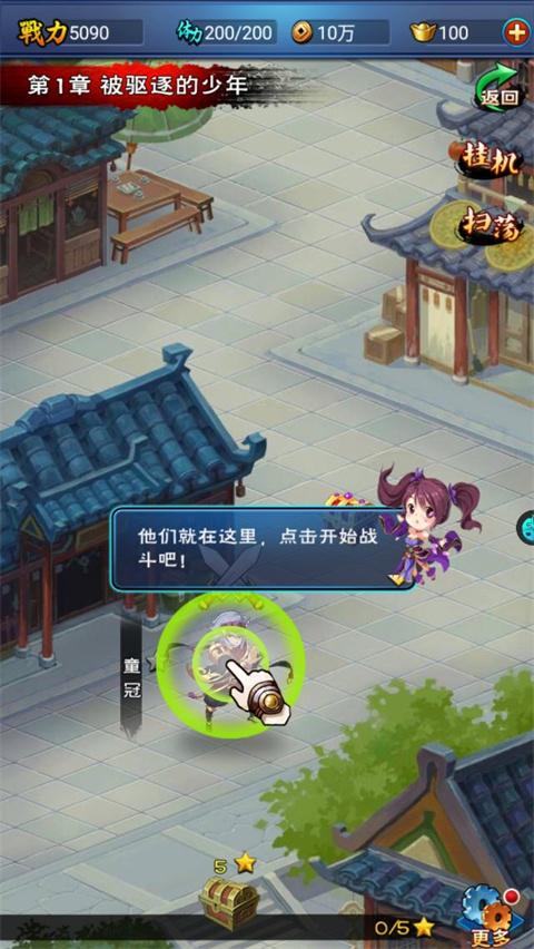 新大主宰手游官方版下载,回合制手游,仙侠手游,新大主宰