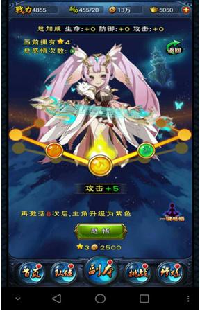 新大主宰手游官方版下载,回合制手游,仙侠手游,新大主宰