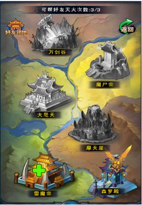 新大主宰手游官方版下载,回合制手游,仙侠手游,新大主宰