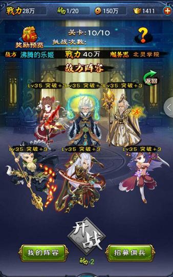 新大主宰手游官方版下载,回合制手游,仙侠手游,新大主宰