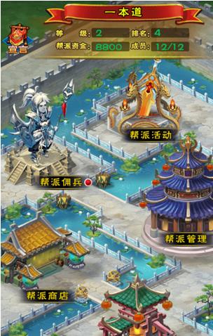 新大主宰手游官方版下载,回合制手游,仙侠手游,新大主宰
