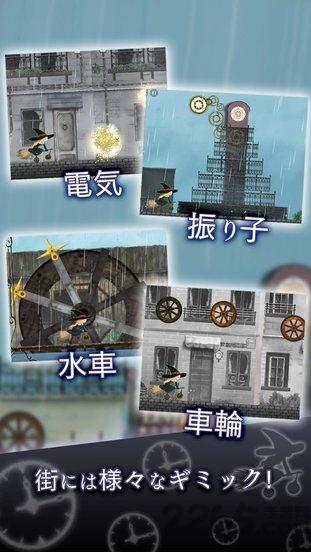 迷雾之雨汉化版下载,迷雾之雨,冒险游戏,卡通游戏