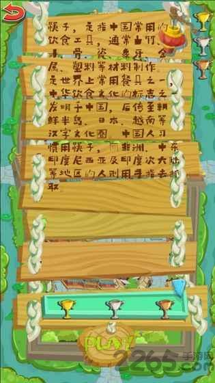 旋转世界内购破解版下载,旋转世界,敏捷游戏,虐心游戏