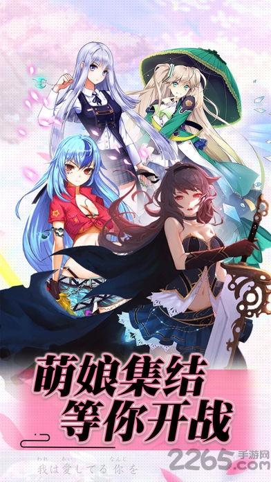 姬战无双游戏(暂未上线),姬战无双,萌系手游,卡牌手游