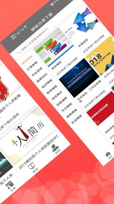 优选助手app下载,优选助手,办公app,查询app
