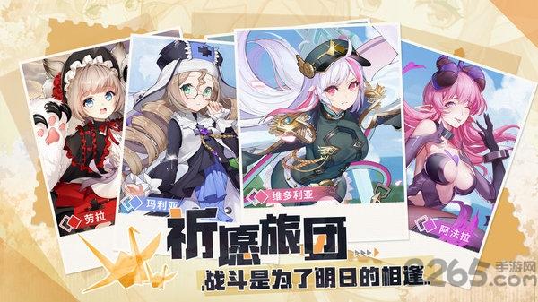 空之旅人九游最新版下载,回合制手游,九游手游,空之旅人