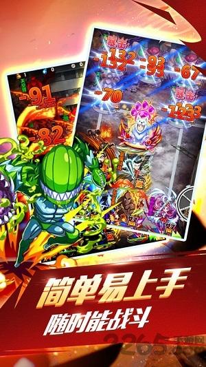 神拳披风侠手游官网版(暂未上线),神拳披风侠,动漫手游,策略手游