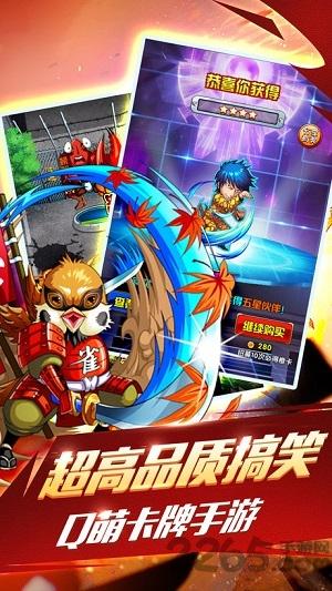 神拳披风侠手游官网版(暂未上线),神拳披风侠,动漫手游,策略手游