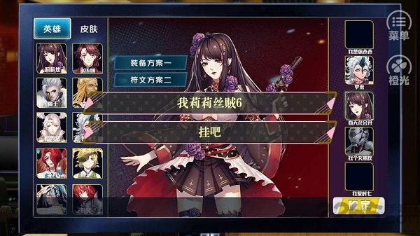 电竞之甜心出击无限鲜花版下载,电竞之甜心出击,电竞手游,剧情手游,橙光手游