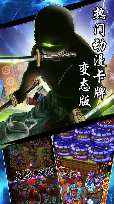 热血动漫官方版(暂未上线),热血动漫,动漫手游,日系手游