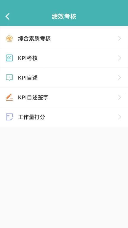 设计企业管理信息系统官方版下载,设计企业管理信息系统,企业管理app