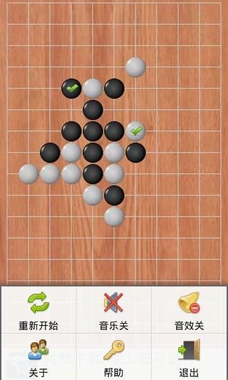 对战五子棋手机版下载,对战五子棋,棋牌游戏