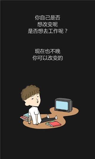 我才不是家里蹲手机版下载,我才不是家里蹲,休闲游戏,放置游戏