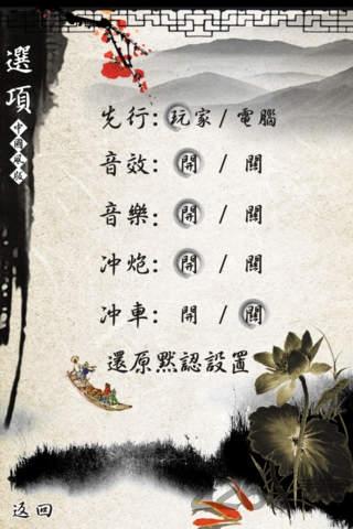 中国暗棋游戏(ChineseDarkChess)下载,中国暗棋,暗棋游戏,棋牌游戏,益智游戏
