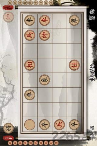 中国暗棋游戏(ChineseDarkChess)下载,中国暗棋,暗棋游戏,棋牌游戏,益智游戏