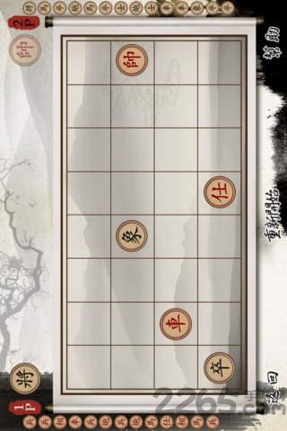 中国暗棋游戏(ChineseDarkChess)下载,中国暗棋,暗棋游戏,棋牌游戏,益智游戏