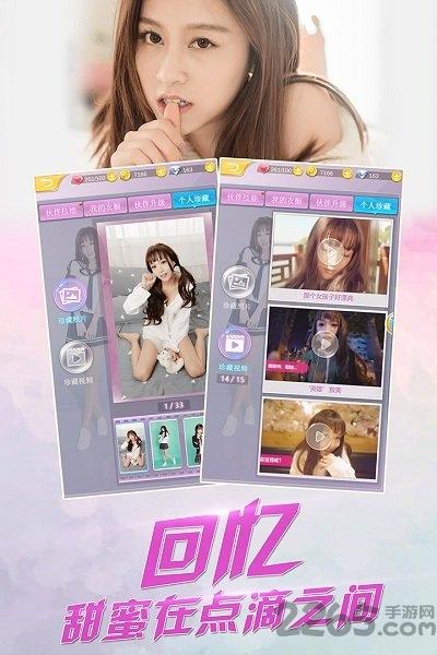 心跳女友破解版下载,心跳女友,恋爱手游,养成手游