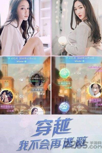心跳女友破解版下载,心跳女友,恋爱手游,养成手游