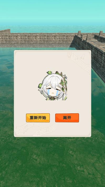 原神版神庙逃亡游戏下载,神庙逃亡,自制游戏,跑酷游戏