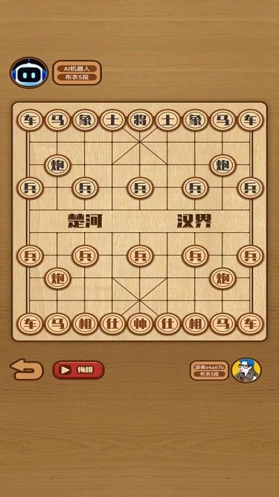 象棋对决游戏下载,象棋对决,象棋游戏