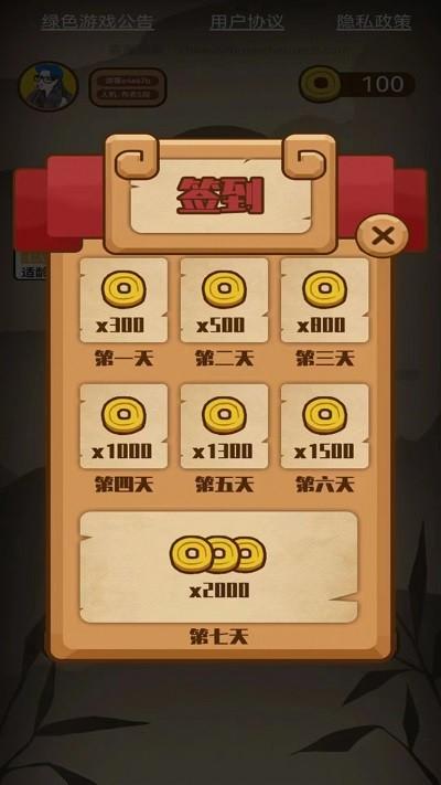 象棋对决游戏下载,象棋对决,象棋游戏
