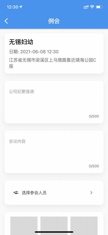 治安一点通app官方版下载,治安一点通,保安管理app,治安app